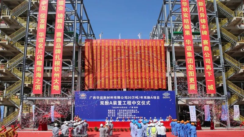 工业化工品批发价格报价单查询