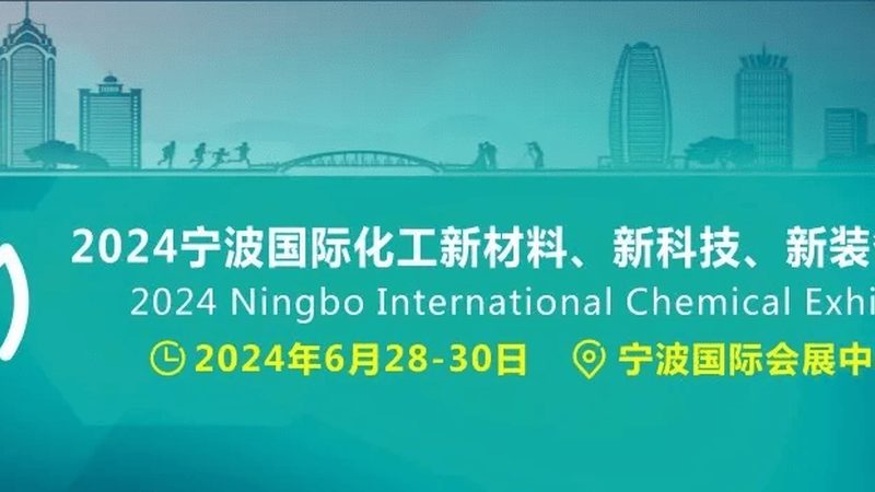 复合材料防水哪家好？揭秘高性能复合材料防水技术