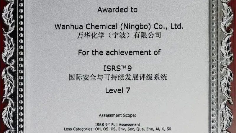 广州化工原料批发市场价格波动解析**