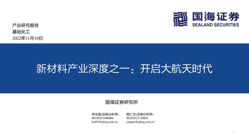 改性塑料型号参数大全：揭秘选型背后的技术奥秘