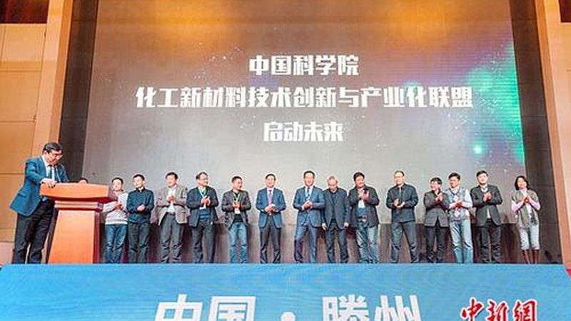 化工原料定制加工：揭秘定制化解决方案的奥秘**
