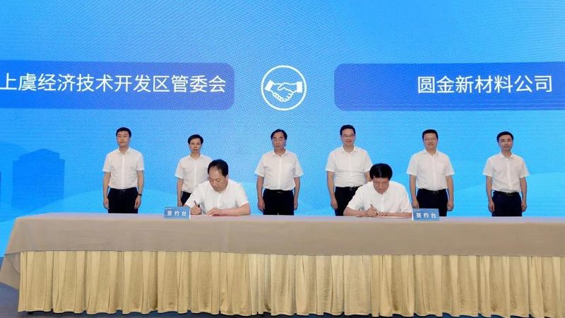 上海色母粒批发，如何选择性价比高的产品？**
