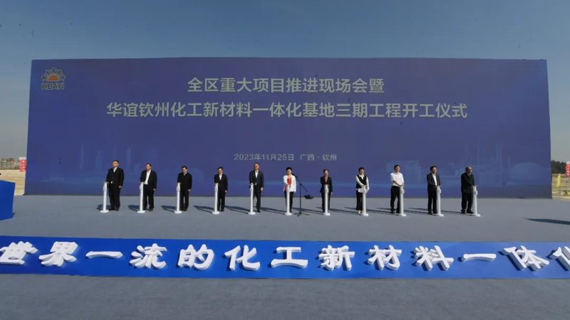 广东工业添加剂：如何选择合适的厂家与报价**